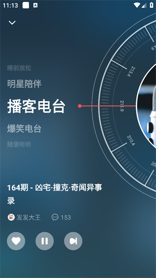 ��֦FM�ٷ���