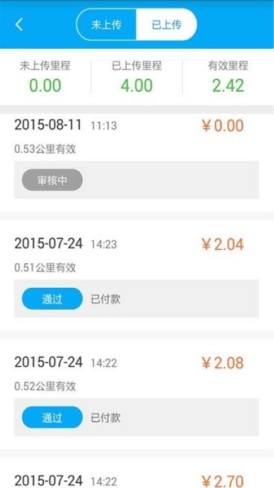 百度路淘官方版 百度路淘官方版