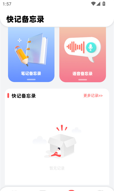 上班日历2026新款 上班日历2026新款