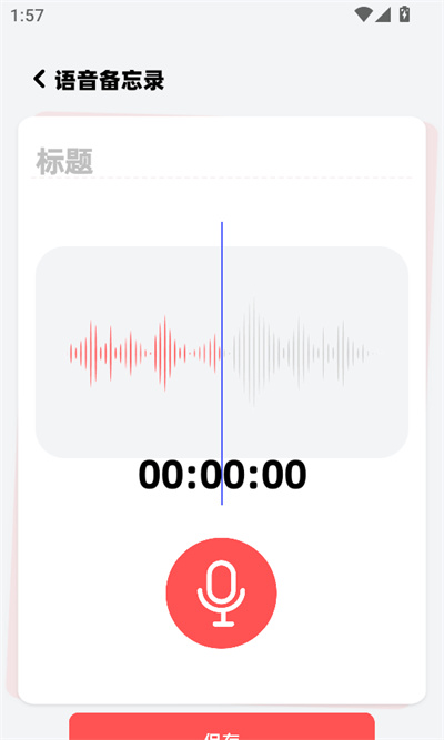 上班日历2026新款 上班日历2026新款