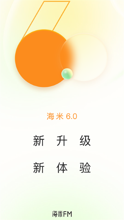 ����FM�ͻ���