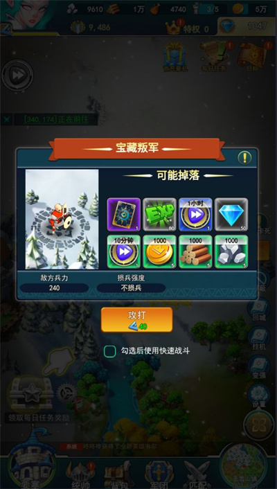 要塞纪元2026年最新版本 要塞纪元2026年最新版本