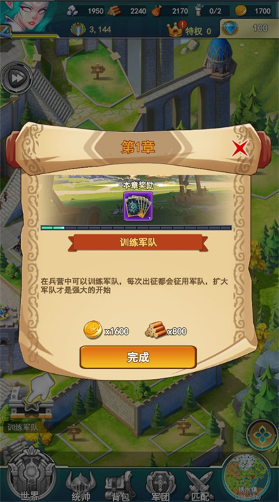 要塞纪元2026年最新版本 要塞纪元2026年最新版本