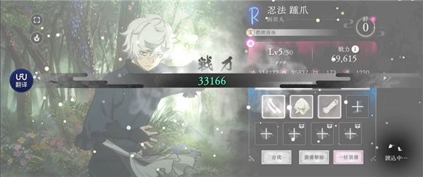 ��������԰֮ս����