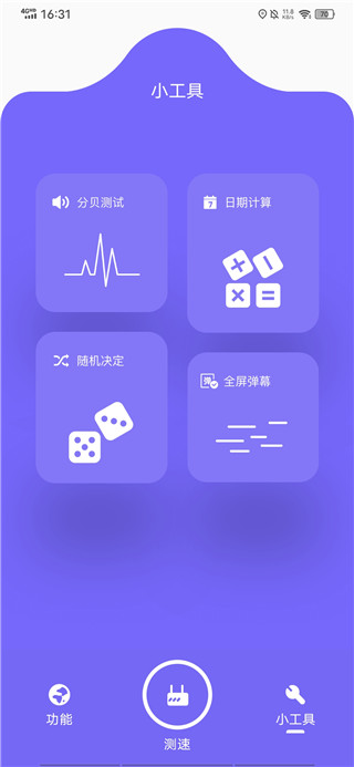 ���ؾ����ֻ���