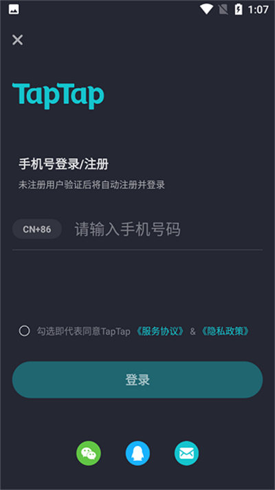 tap���������°�2026
