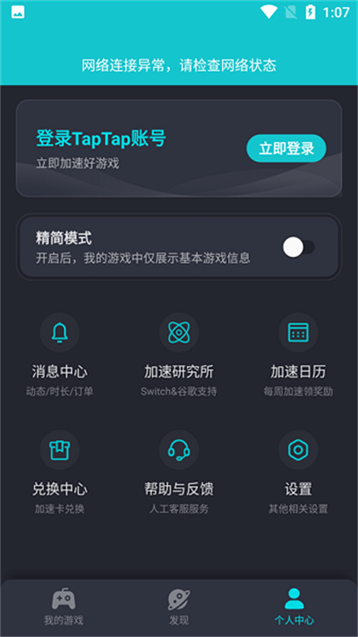 tap���������°�2026