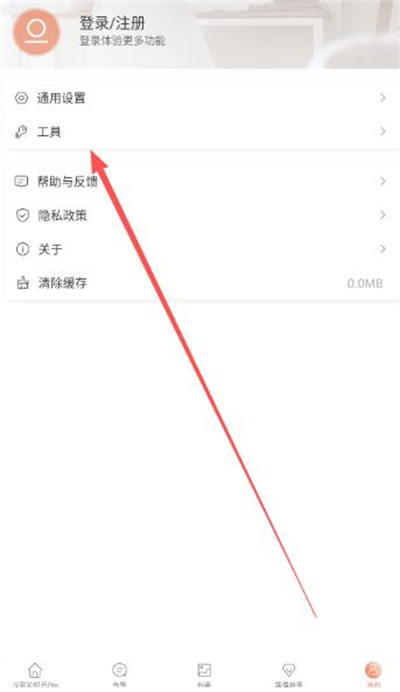 汉邦彩虹云pro2026最新版本 汉邦彩虹云pro2026最新版本