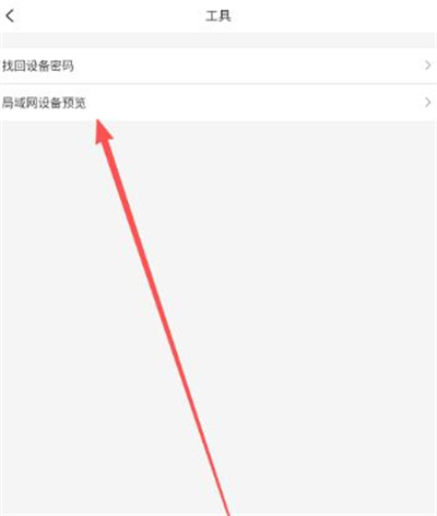 汉邦彩虹云pro2026最新版本 汉邦彩虹云pro2026最新版本