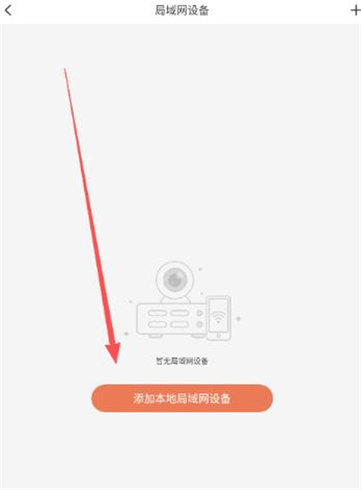 汉邦彩虹云pro2026最新版本 汉邦彩虹云pro2026最新版本