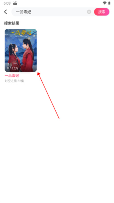 趣看看短剧2026年版本 趣看看短剧2026年版本