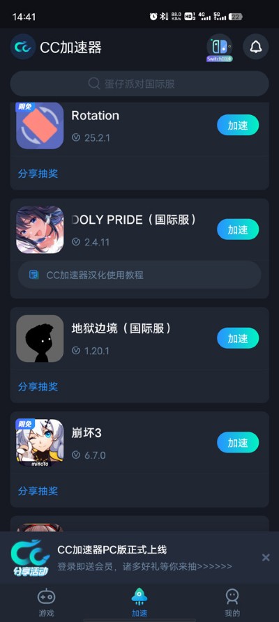 ż����ҫ(IDOLY PRIDE)
