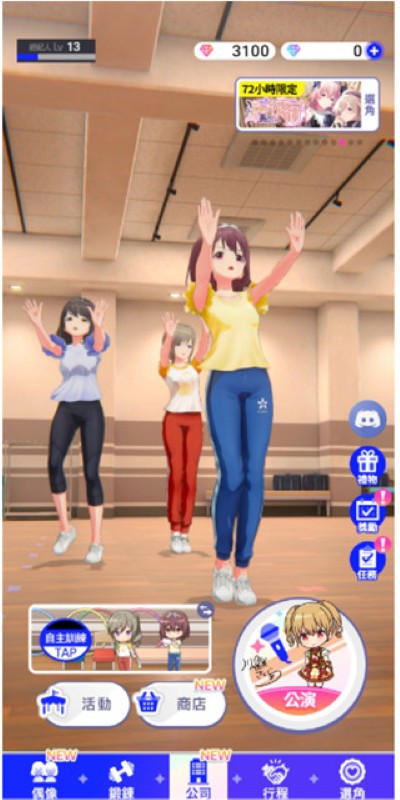 ż����ҫ(IDOLY PRIDE)