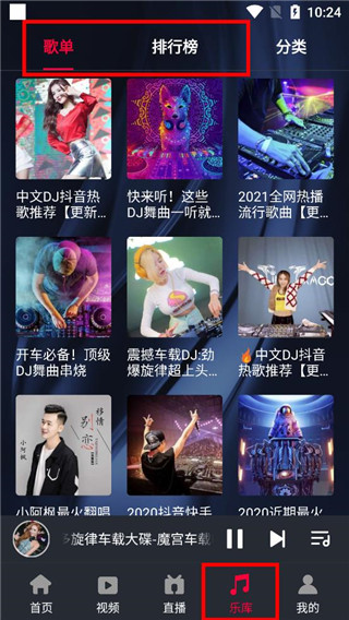 DJ�㳵�ذ�