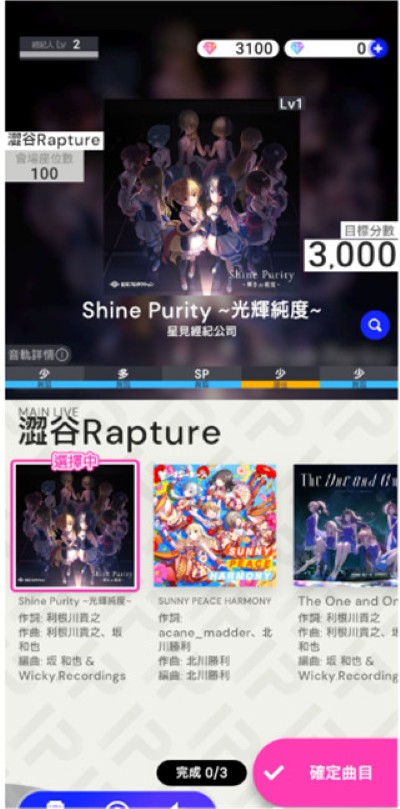 ż����ҫ(IDOLY PRIDE)