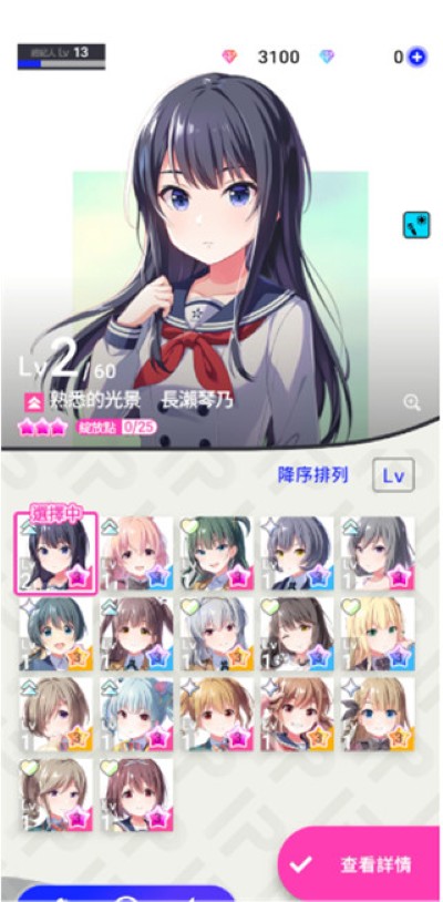 ż����ҫ(IDOLY PRIDE)