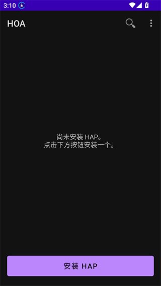����ͨHOA app