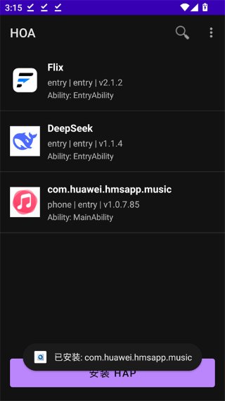 ����ͨHOA app
