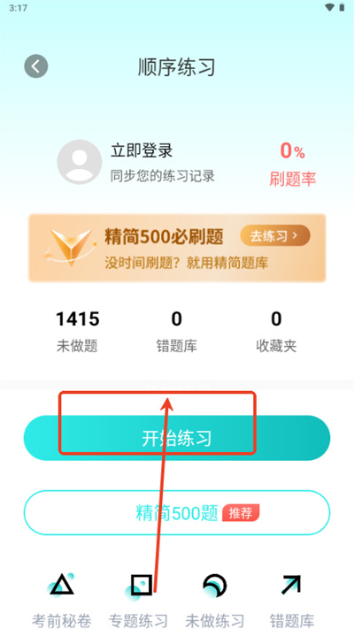 �ߴ���ҵ�������2026