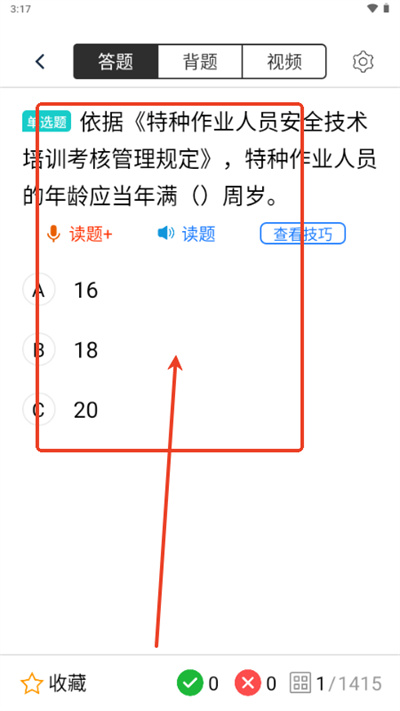 �ߴ���ҵ�������2026