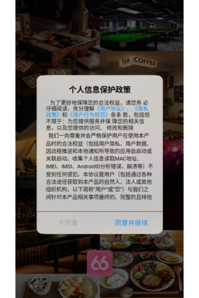 �����罻