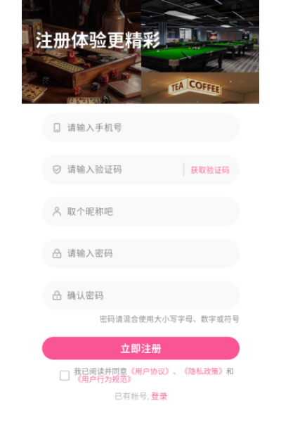 �����罻