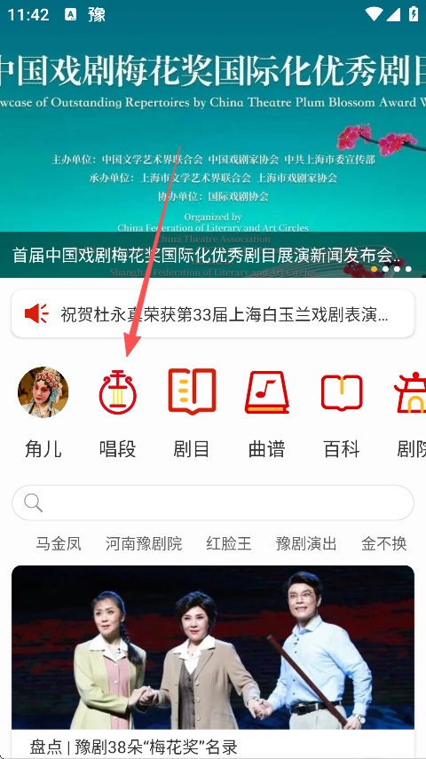 ԥ����app