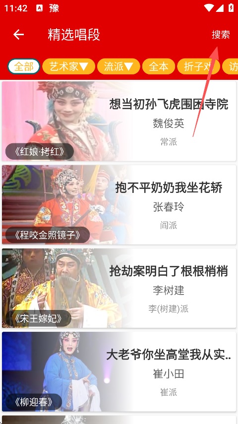 ԥ����app