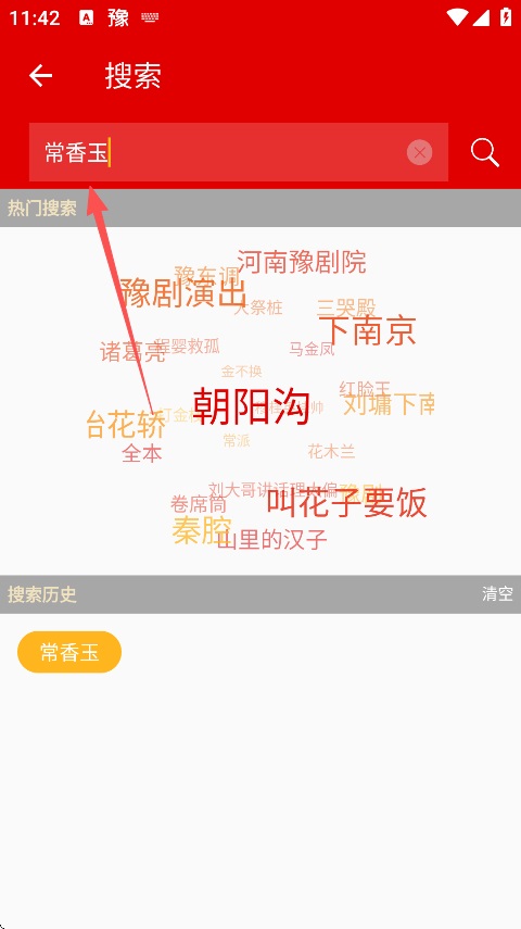 ԥ����app
