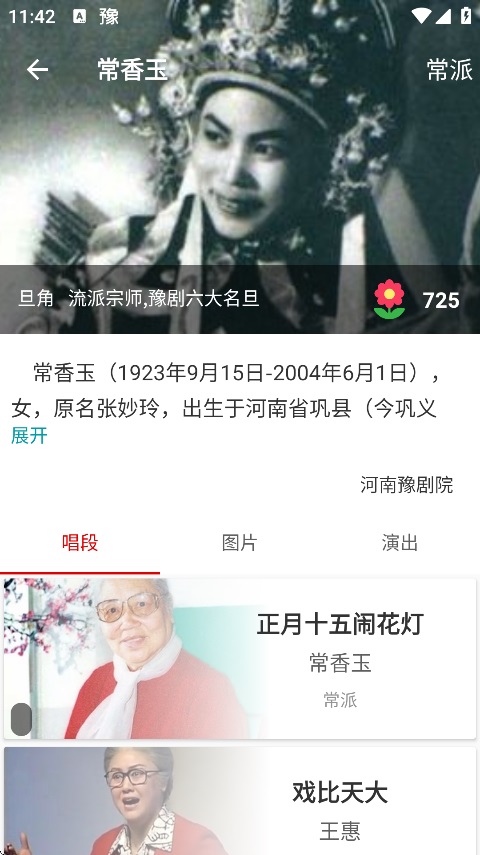 ԥ����app