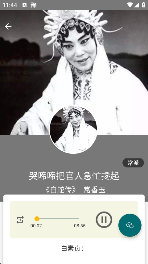 ԥ����app