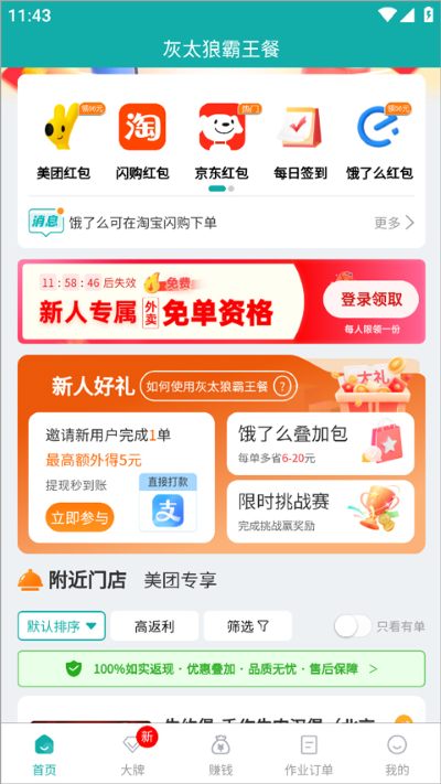 ��̫�ǰ�����app