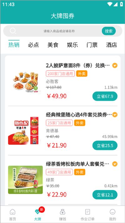 ��̫�ǰ�����app