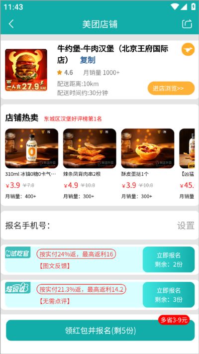 ��̫�ǰ�����app