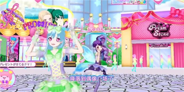 idolland星光乐园手游 idolland星光乐园手游