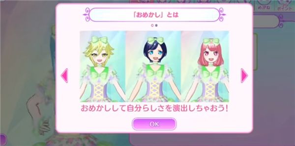 idolland星光乐园手游 idolland星光乐园手游