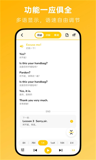 �¸���Ӣ��������app