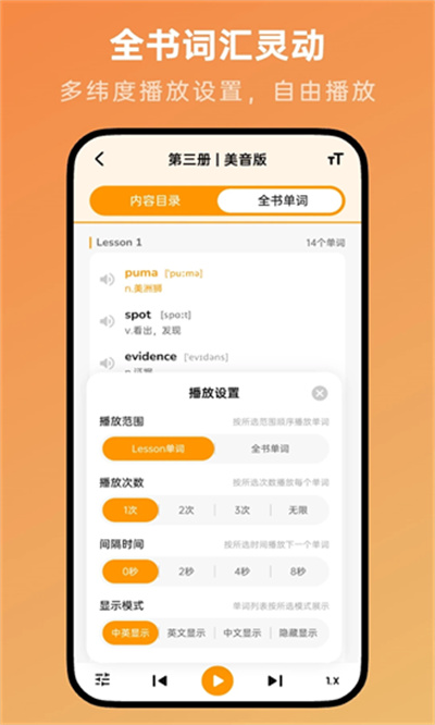 �¸���Ӣ��������app