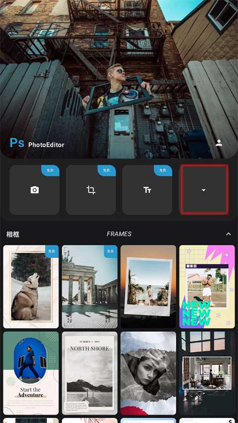 psͼƬ����app
