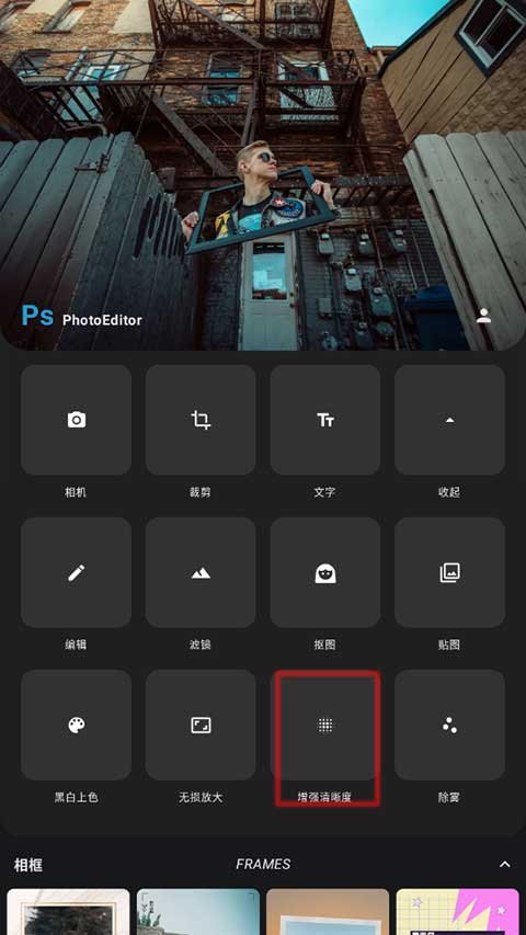 psͼƬ����app