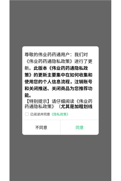ΰҵҩҩͨapp