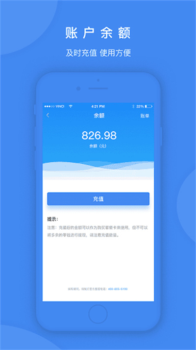 鸿利智能锁官方版 鸿利智能锁官方版