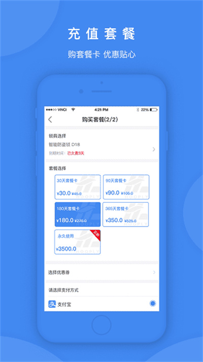 鸿利智能锁官方版 鸿利智能锁官方版