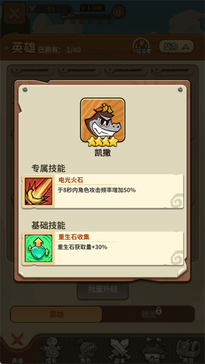 ��â��ս��0.1��
