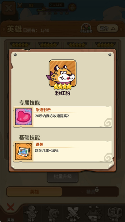 ��â��ս��0.1��