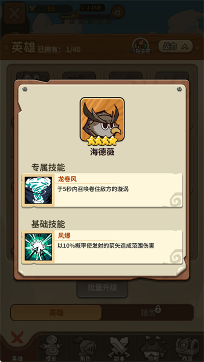 ��â��ս��0.1��