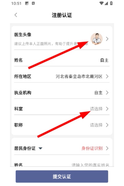 ��֪��ҽapp