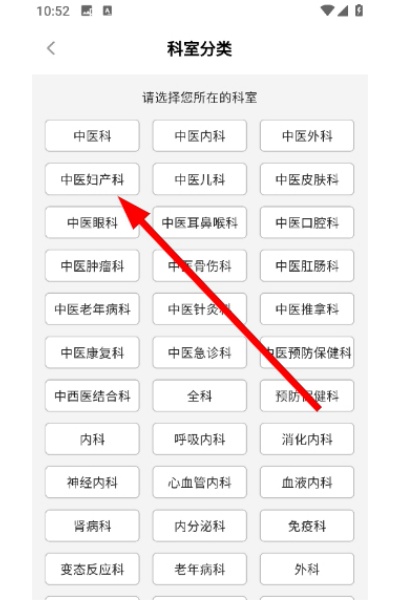 ��֪��ҽapp