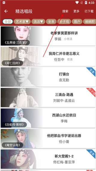 ��ǻ��app