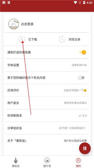 ��ǻ��app